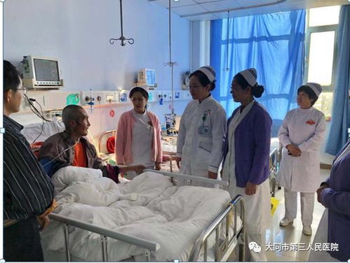 大同市第三人民醫院優質護理幫扶小組 賦能基層，輪訓提升護理服務“幫扶網”播撒安康新風